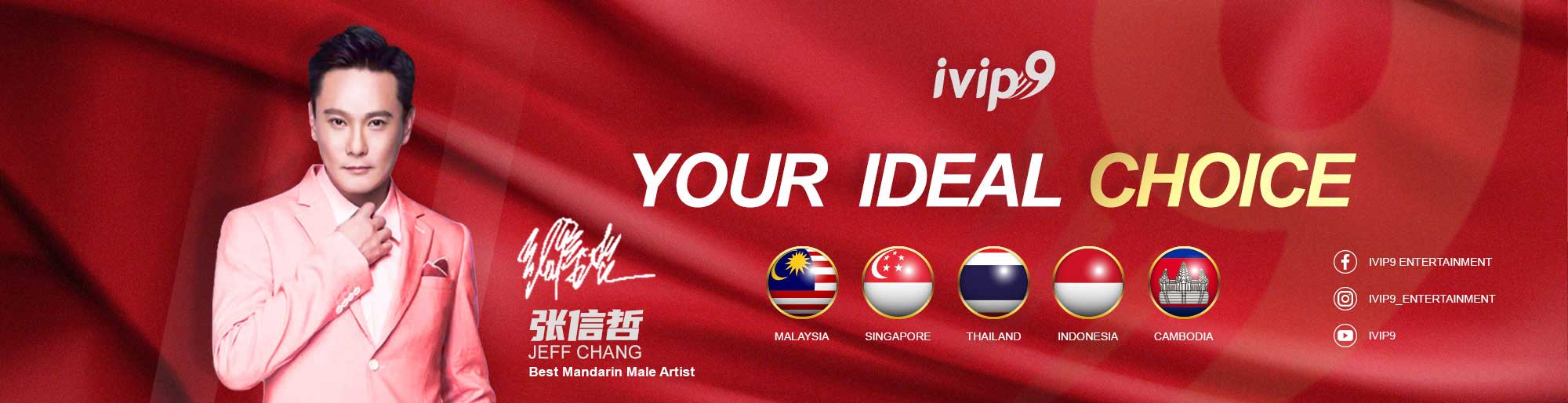 IVIP9 Your Ideal Choice banner